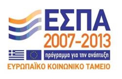 ΕΣΠΑ